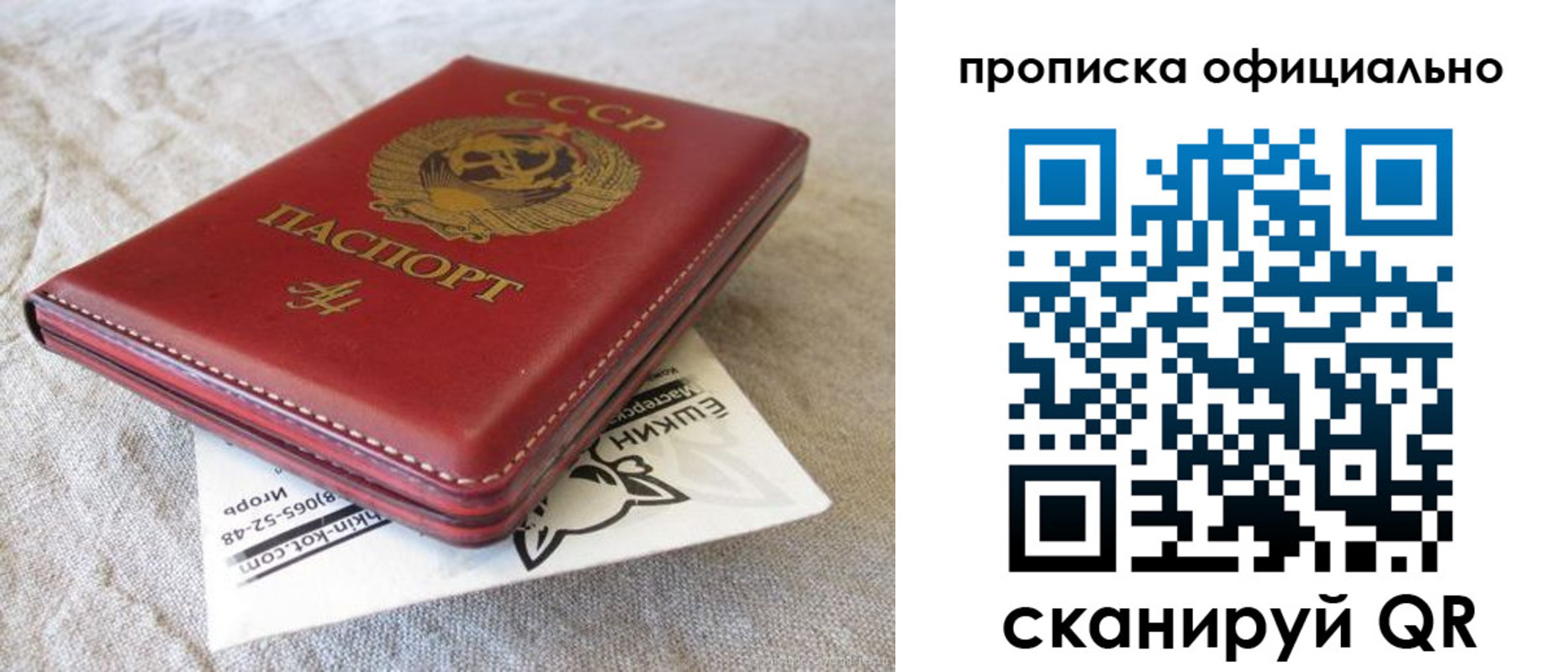прописка иностранных граждан в Шадринске